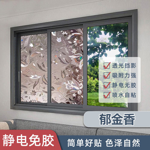 磨砂玻璃门专用贴纸玻璃防晒磨砂贴纸自粘带胶阳台透光办公室装饰