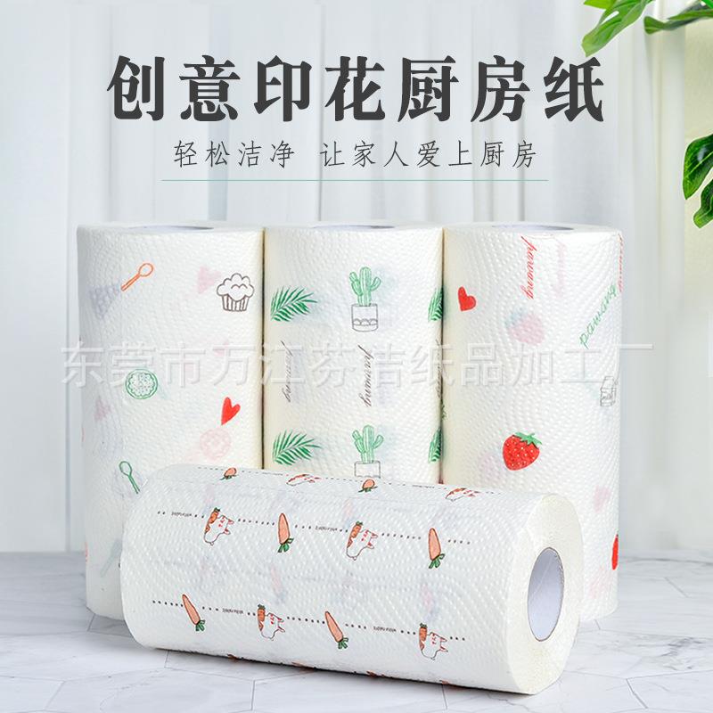 厂家包邮创意厨房专用纸印花厨房纸巾料理吸水纸吸油纸水果吸水纸