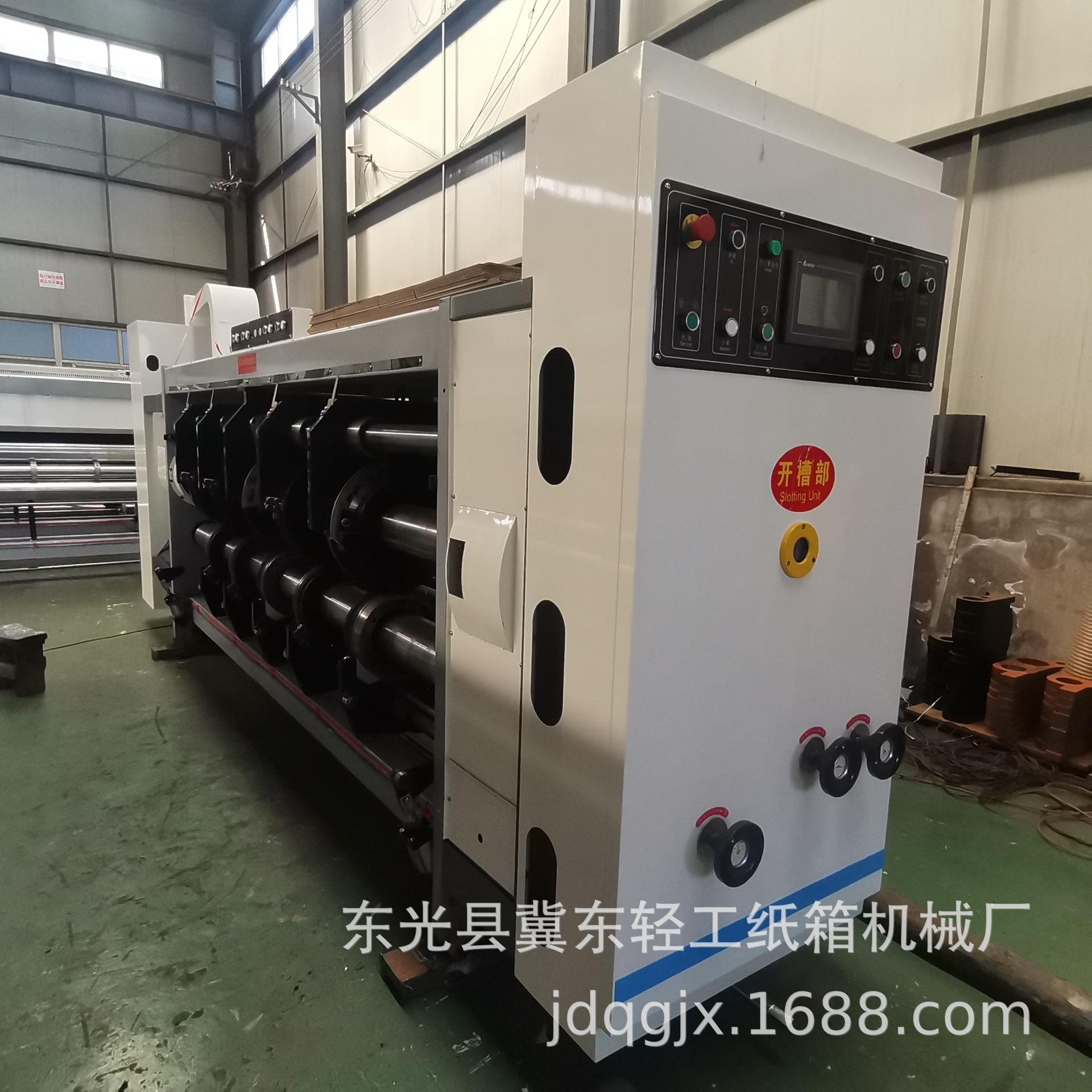 半自动水墨四色模切印刷机瓦楞纸板加工设备水果纸箱包装机械