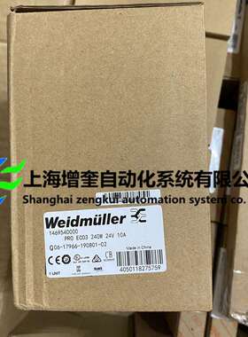 魏德米勒电源 PRO ECO3 240W 24V 10A 1469540000