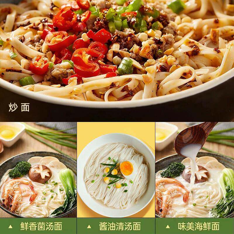 现货碱水面条贵州特产正宗碱水面土麦子面条挂面土面碱面宽面拌面