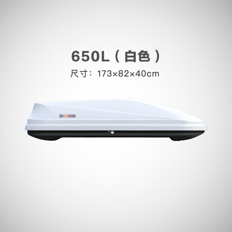 厂家直销车顶行李箱汽车车载车顶箱通用超薄储物
