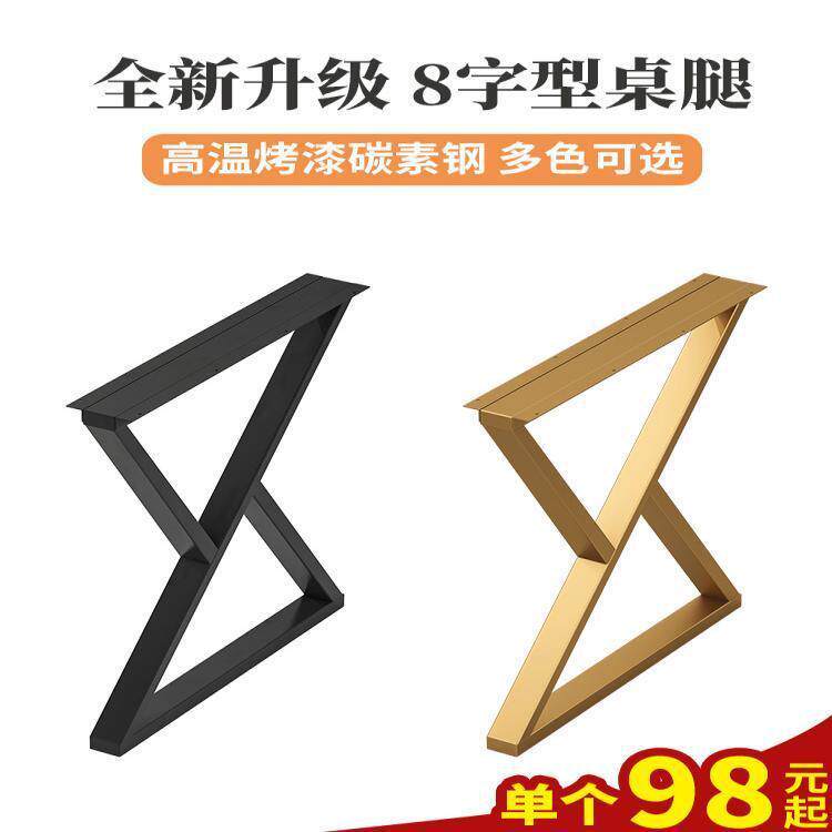 定作桌单边吧台腿支台架金属XZ100425橱桌柜支撑脚简易书餐办公子