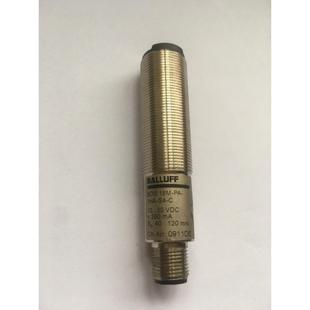 光电开关 1HA BOS18M