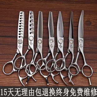 剪刀子平工具薄店牙理发理发师剪小型发打刘海发型师碎剪美发专用