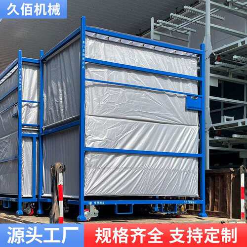 动叠货架轮周689转架巧移固架钢制折仓库堆垛架汽车零部件堆带叠