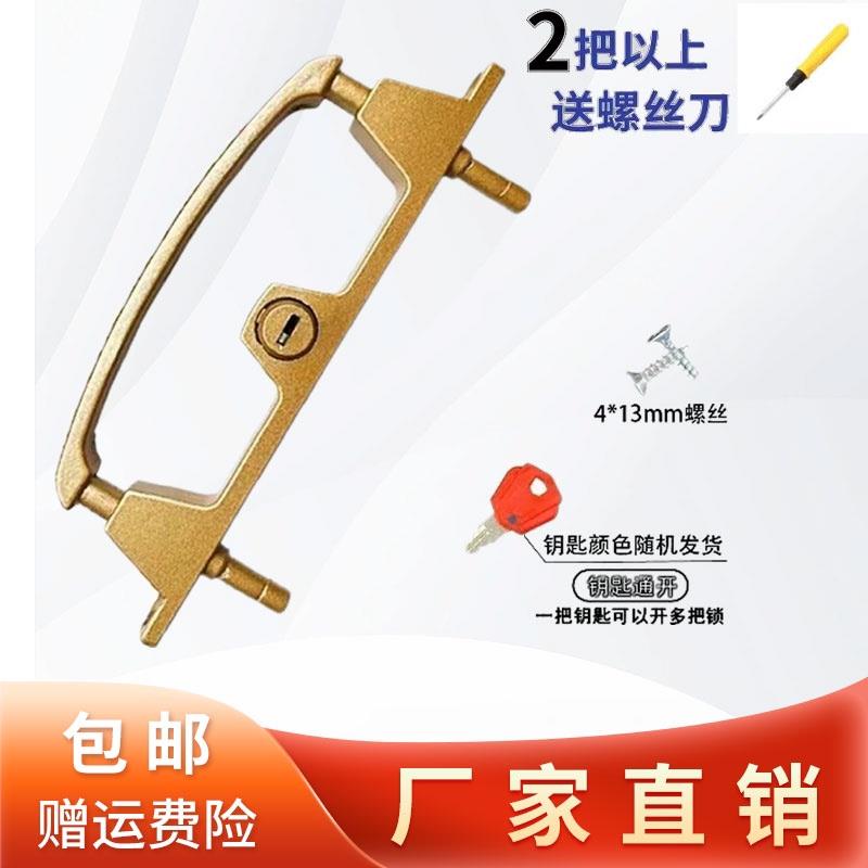 金刚网纱窗两点锁易拆卸框中框防盗把手金刚砂带钥匙锁具三推配件