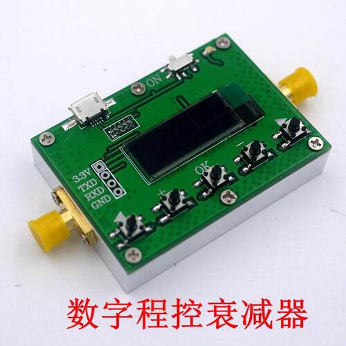 6G 数字程控衰减器 0DB 步进0.25DB OLED显示 CNC外壳 射频模块