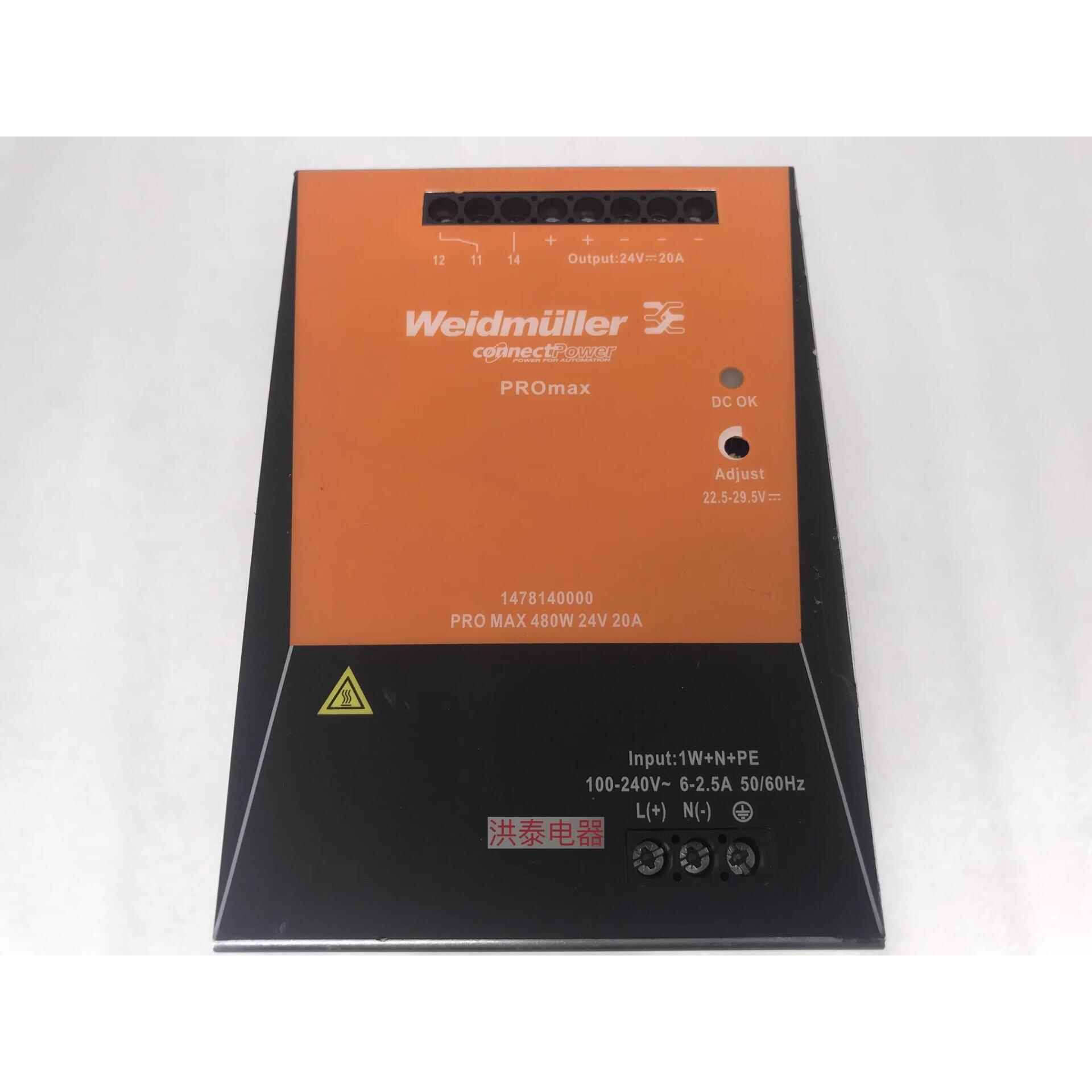 标价是空箱-魏德米勒Weidmuller.PRO MAX 480W 24议价