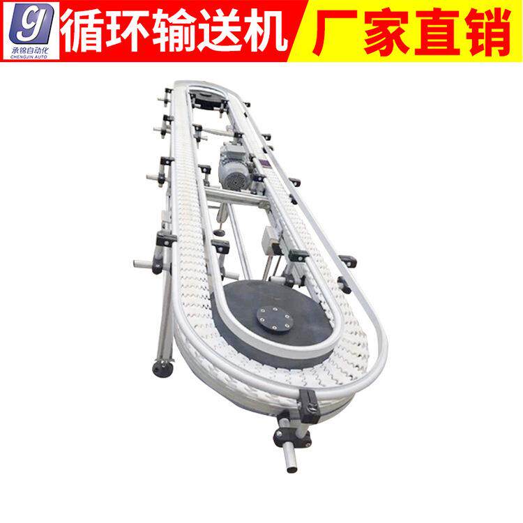 厂家销售柔性链板输送机大c护栏支架齿形输送设备输送带可调节