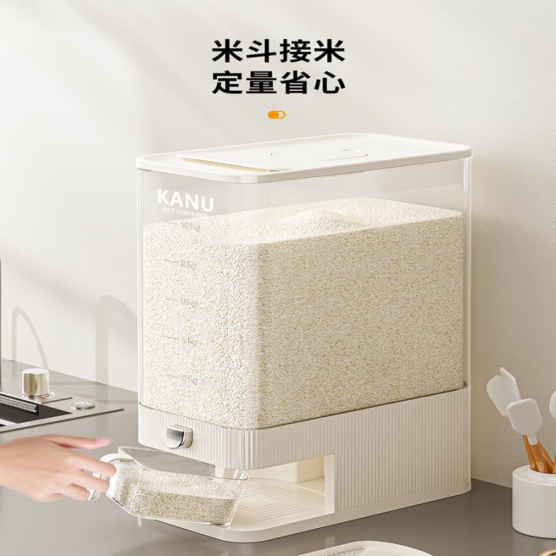 轻奢高透密封防尘防潮储米桶大容量食品级米缸面粉大米五谷杂粮桶