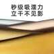 鞋 坐垫内里纤吸湿6mm干皮革超速.超内吸水秒排汗0吸汗透气纤贴面