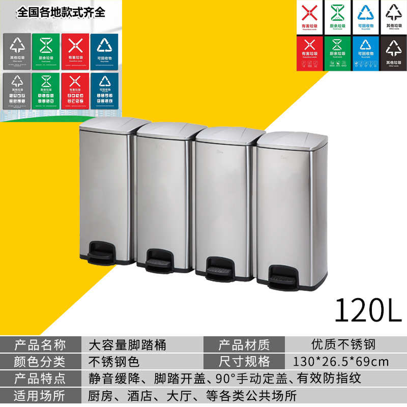 升缓9020带分类降升静音1vpr60升脚踏公共场合30不锈钢垃圾桶盖升