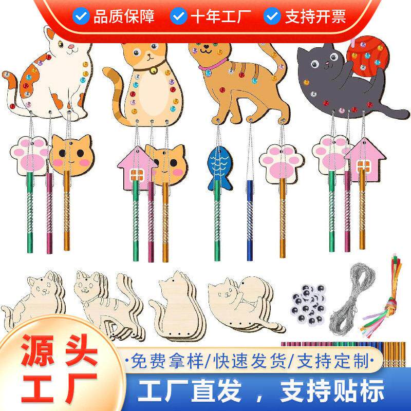 跨境未完成的复活节猫咪风铃套装儿童DIY填色工艺品用于家居装饰