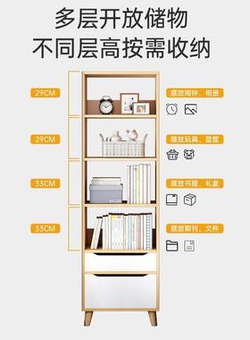 书架置物架落客厅收纳书桌旁窄缝物柜LJB简地易储柜子靠墙家用书
