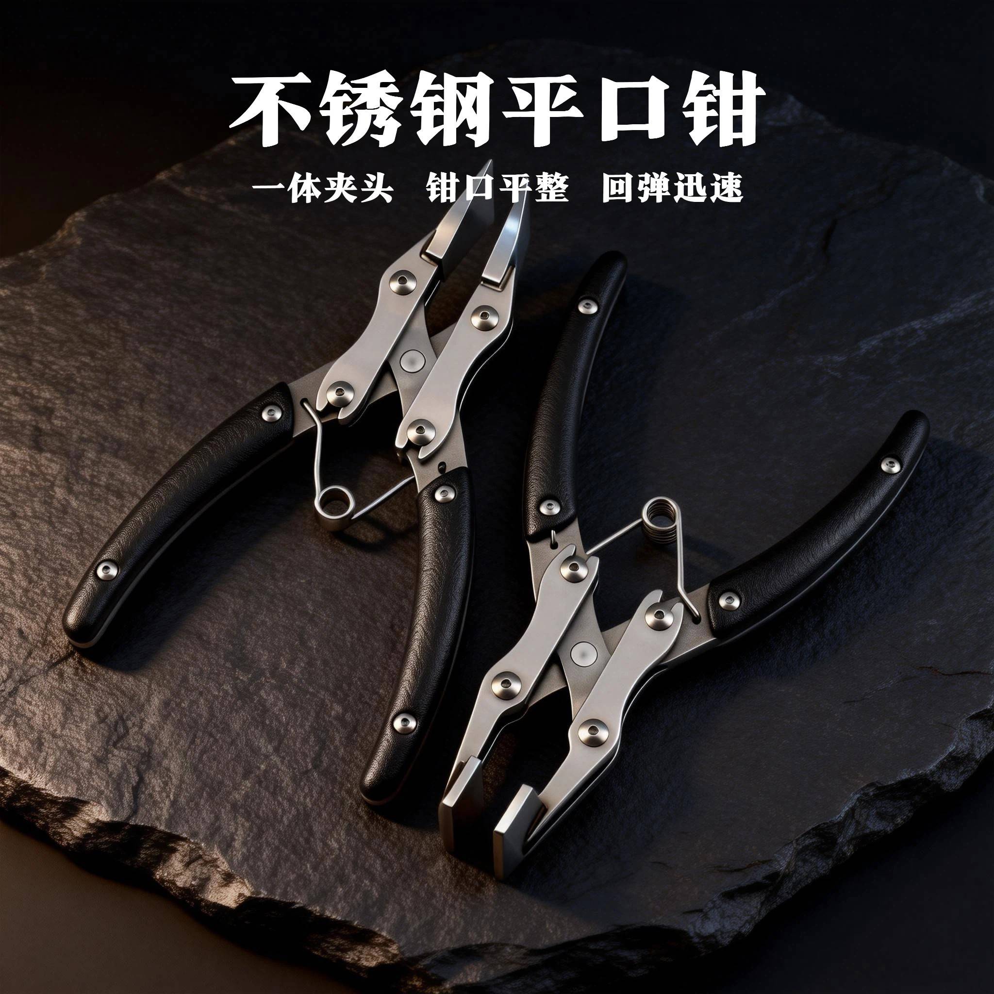 不锈钢平口钳 手工diy皮具口金夹 折边压边钳 皮革压胶线平行夹钳