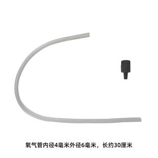 森森三合一潜水泵过滤器增氧进气口调气阀调节阀鱼缸配件氧气管