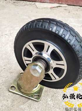 6寸10寸8寸铝合金免充气轮250-4橡胶实心轮8寸平板车小吃车万向轮