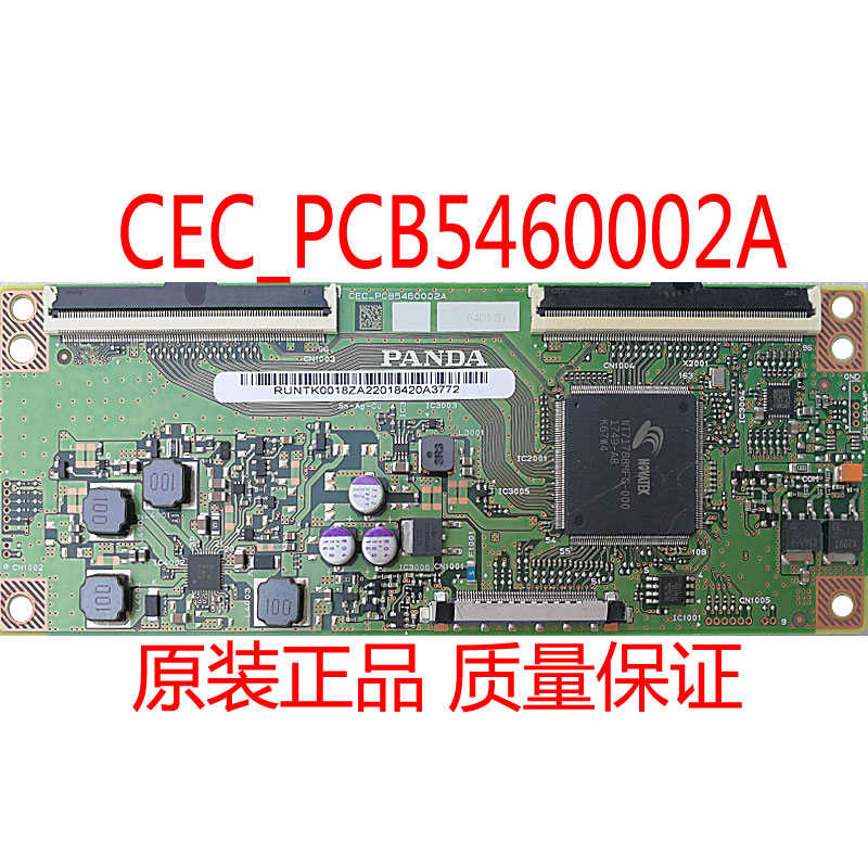 全新原装LS55H610G逻辑板 PANDA CEC-PCB5460002A 屏LC546PU2L01