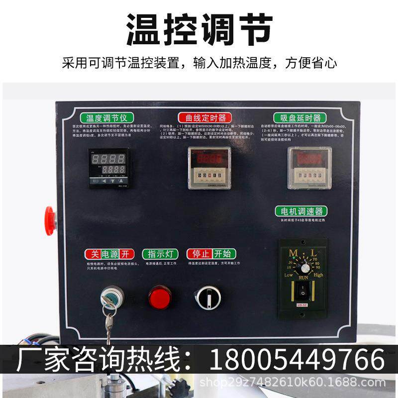 供应木工手动异型封边机摇臂式小型封边机双面涂胶曲直线贴边价格