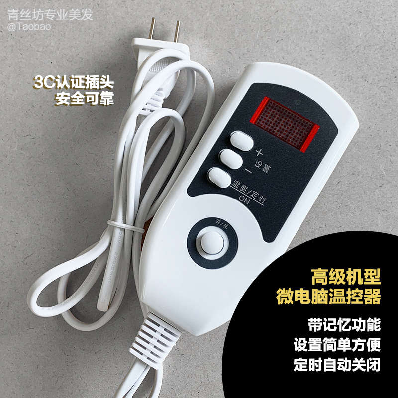 一个控温)防水赠(发膜恒温焗油帽蒸发电子新版加热帽浴帽定时天星
