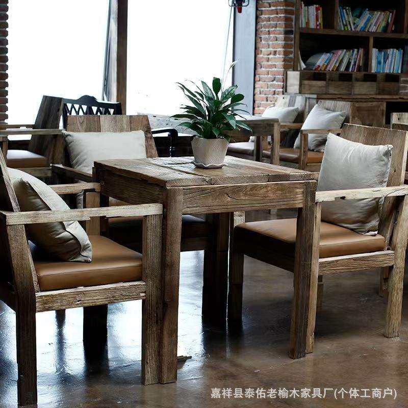 老榆木咖啡桌椅实木小户型方桌饭店酒店餐桌复古怀旧老榆木餐桌