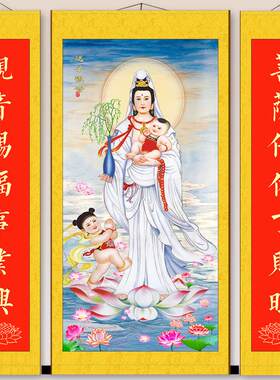 堂屋三联画送子观音画像卷轴挂画佛菩萨法像玄关客厅书房装饰字画