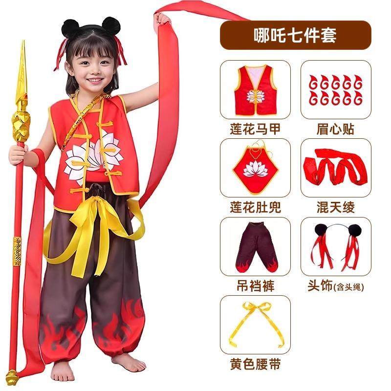 新款哪咤服童COS套新款装男咤女童表演服幼儿装园儿哪国潮风演出