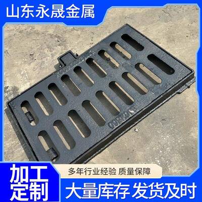 球墨铸铁套篦铸铁套篦子球铁篦子下水道篦子雨水污水篦子