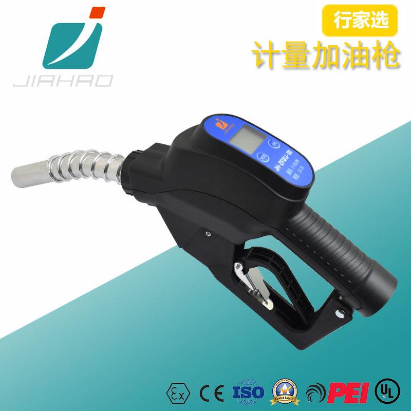 加油枪柴油带计量加油站设备数字显示三档可调自封手动加油枪
