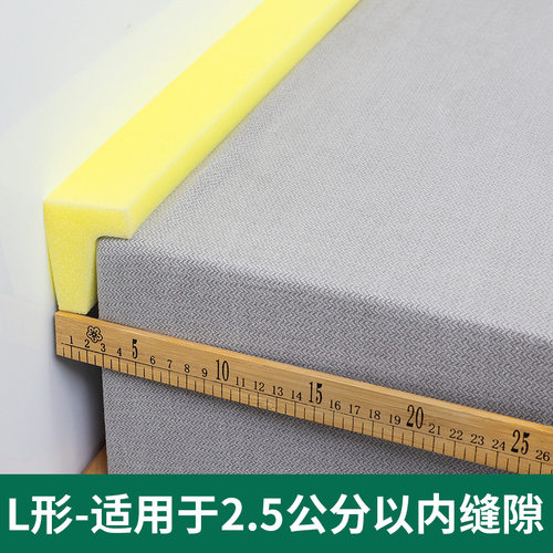 填充神器LT床边缝隙填塞抱枕被