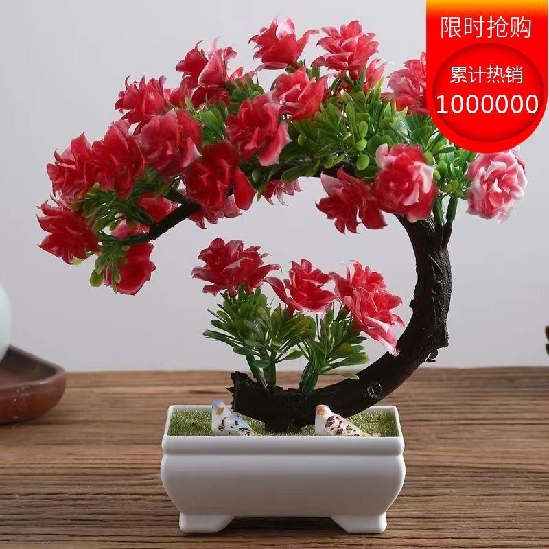 玄关装饰客厅仿真花玫瑰盆景摆件假花绿植小盆栽迷你迎客松花道具