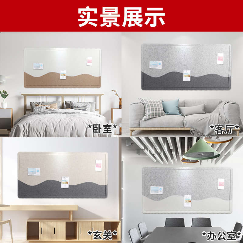 彩色毛毡板自粘免打孔墙贴留言板照片墙幼儿园背景墙装饰板