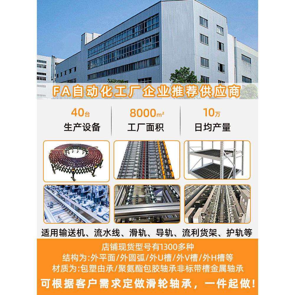 UV型带槽轴承LFR5308-50导轨滚轮滑轮40*110*44/46