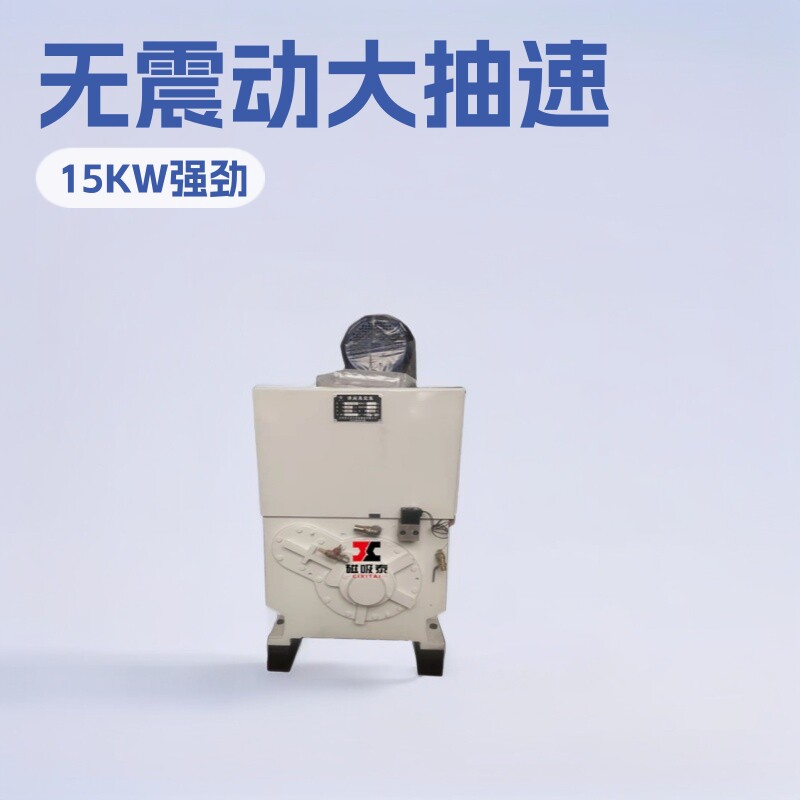 江门滑阀式真空泵H150单级滑阀真空泵低造音无震动大抽速15/11KW