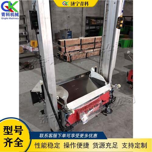 全自动建筑施工粉墙设备齿轮提升式抹墙机家庭装修水泥抹灰机