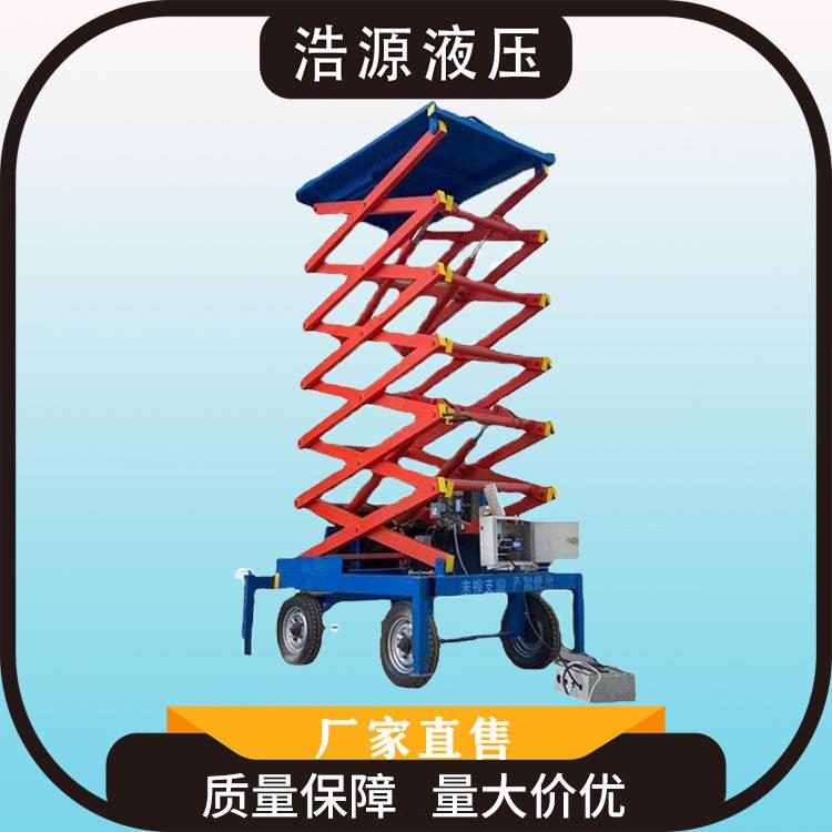 电动液压升降机举升升降机全自动走式升降机