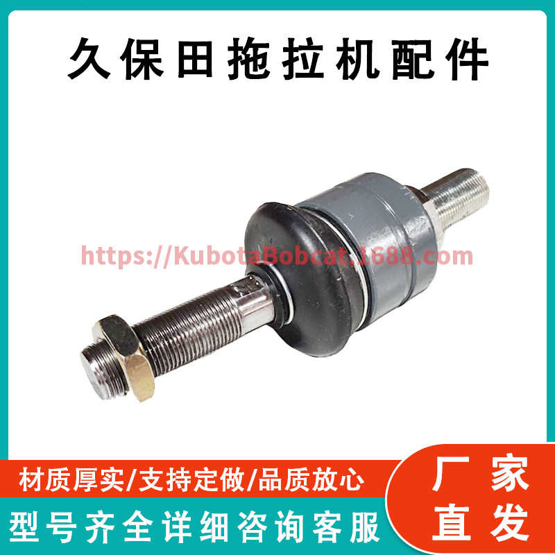 厂家直销久保田轴向接头3A021-62980 3K031-62980