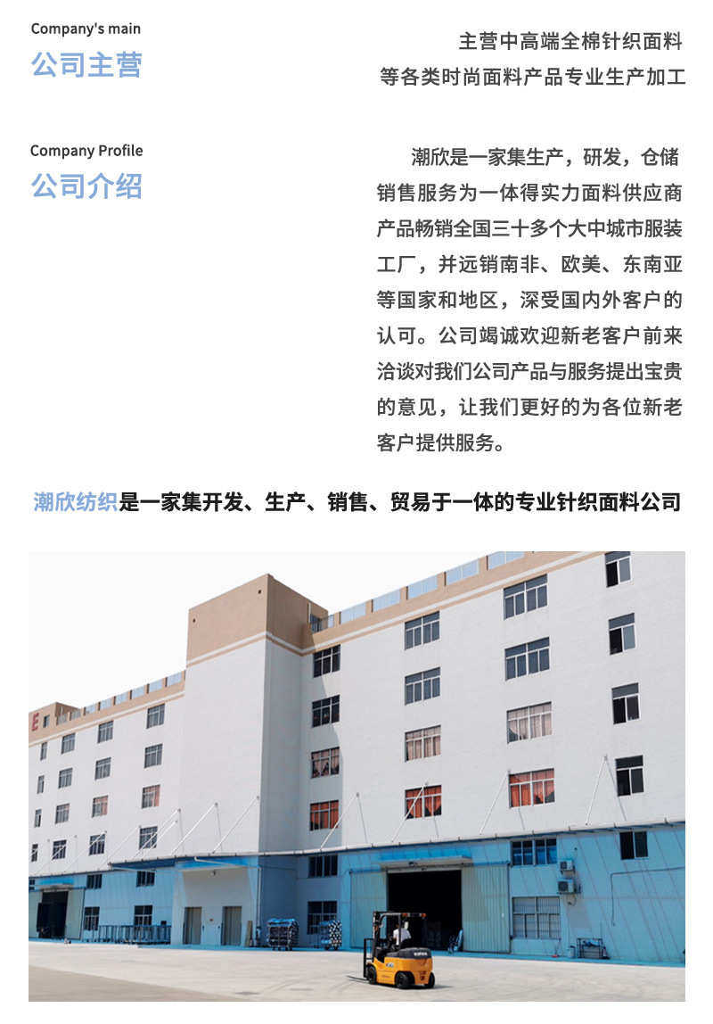 товар из китая 批发 32s棉拉架色织坑条螺纹 4*3棉氨纶条纹汗布 多巴胺针织面料