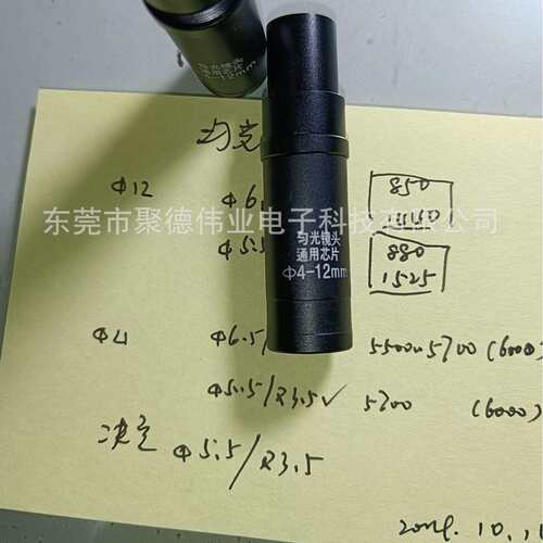 匀光准直透镜LED光学准直镜头均匀光可变焦光学准直透镜