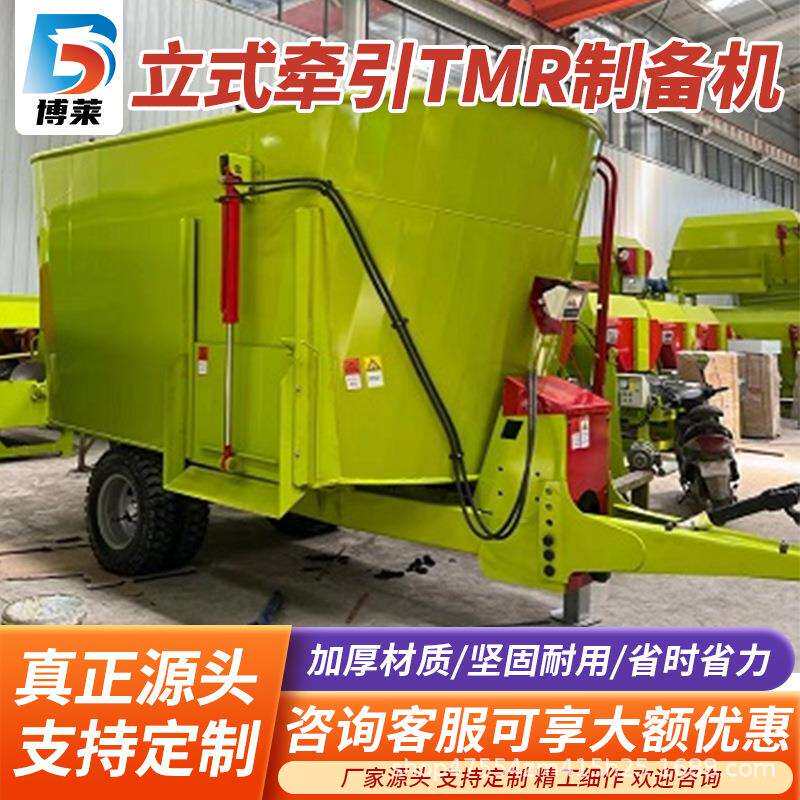 tmr牛羊草料搅拌机饲料搅拌机全日粮饲料搅拌机全自动拌料一体机