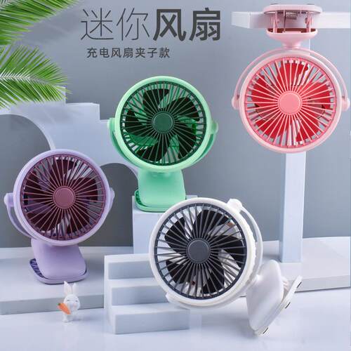 USB迷你风扇可充电车载夹子风扇桌面静音随身夹扇蓄电充电小风扇 - 封面