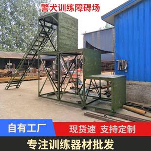 犬基地训练器材三级跳台跳桶阶梯高板墙器材障碍训练场