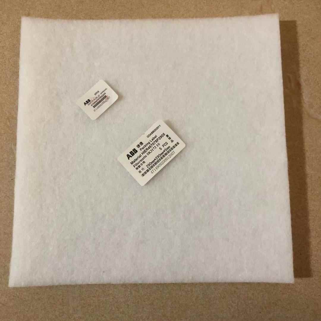 国产励磁系统滤网285*285*10mm磁滤网288*288mm280*280*10mm