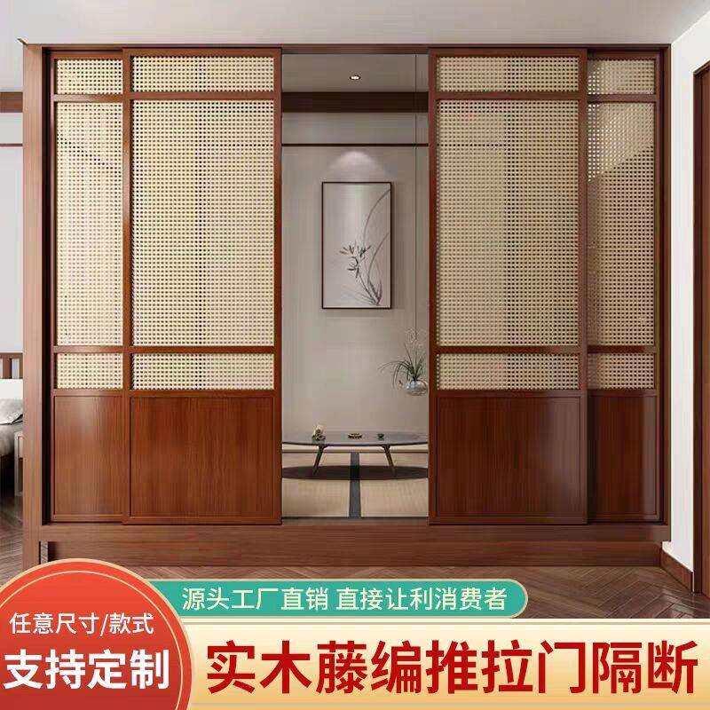 9W实木折叠门隔断门藤编门日式推拉门藤编柜门新中式移门双开衣柜