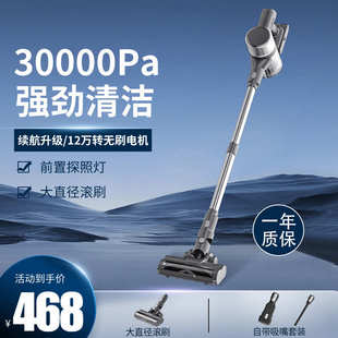 大功率强吸力家用便携立式 艾杜森手持无线真空吸尘器 吸尘器批发