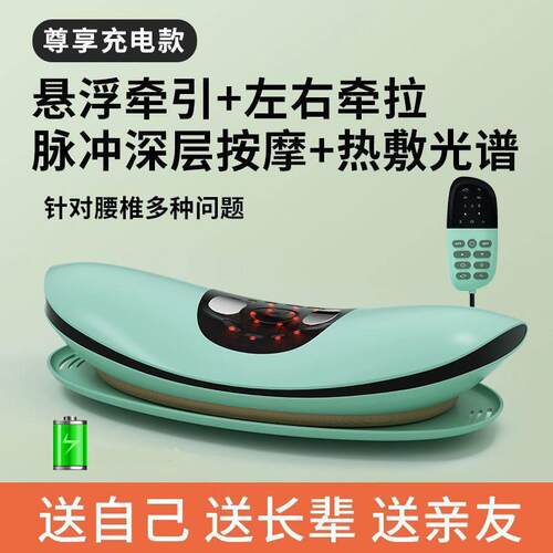 【源自英国】OES电动顶腰腰部按摩器脊椎脉冲按摩仪舒缓腰椎牵引