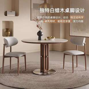 甄荣实木岩板圆桌家用小户型现代简约设计新款洞石岩板餐桌椅组合