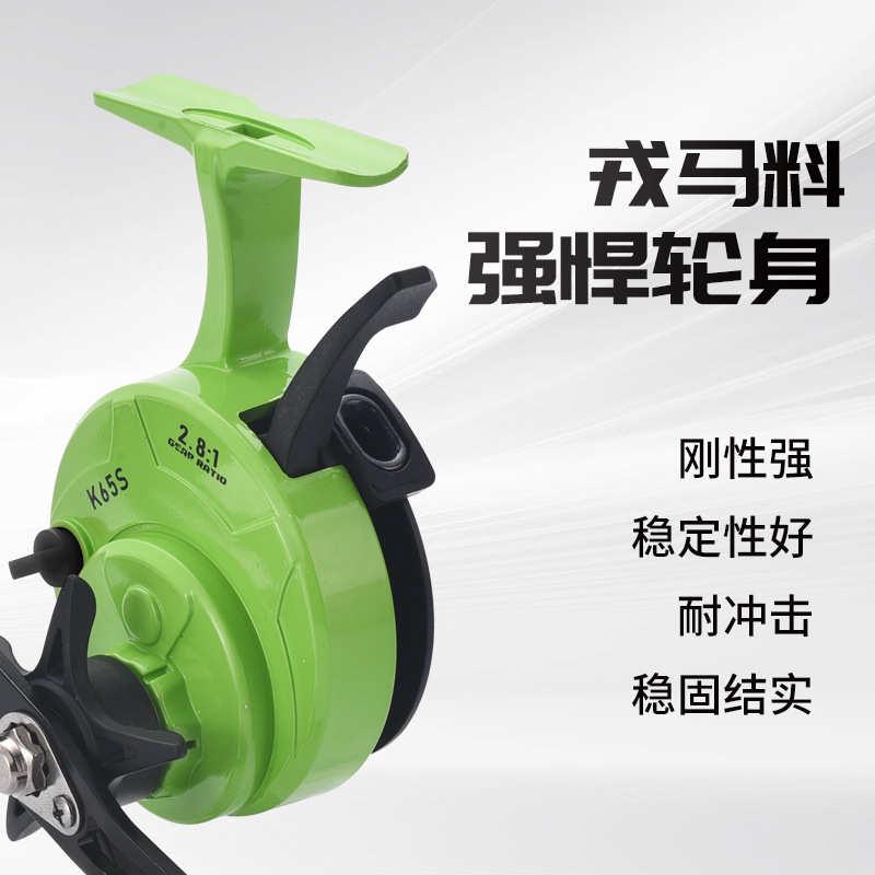 科迈龙高脚冰钓轮前打手拨轮手刹筏轮前打轮带协力阀轮筏钓轮