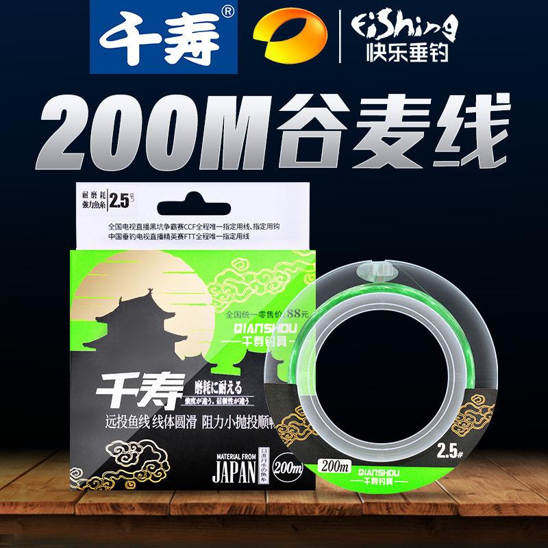 千寿钓线 线谷麦钓矶钓逗钓鱼线 线滑漂抛竿前打耐磨抗卷拉力强道